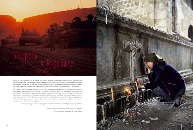 3.умереть в Карабахе.jpg (original) 3.умереть в Карабахе.jpg (original)